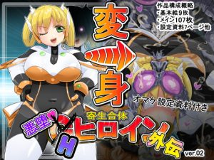 [RE312250] Parasitic Fusion ~ Corrupted G Heroine (Gaiden IF Story)