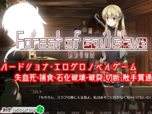 [RE312869] Forest of soul slave