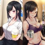 [RE313464] A Drink with Kyoko ~Cum-squeezed By a Cool Senpai~