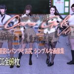 [RE314561] Cover Girls Vol.1