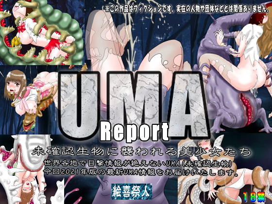 UMA Report - The Beautiful Women Who Were Violated By UMA By Excite