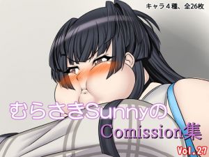 [RE315880] Murasaki Sunny’s Commission Collection Vol. 27