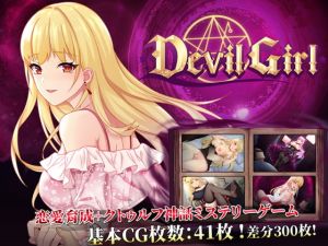 [RE317805] Devil Girl (Android version)