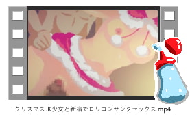 [RE312863] Christmas JK Sex in Shinjuku with a Sleazy Santa (Animation)