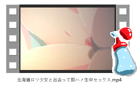 Hokkaido Loli Raw Sex Animation By Lotion Ambassador