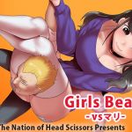 Girls Beat! vs Mari