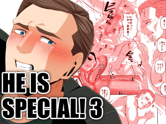 HE IS SPECIAL! 3 By M3