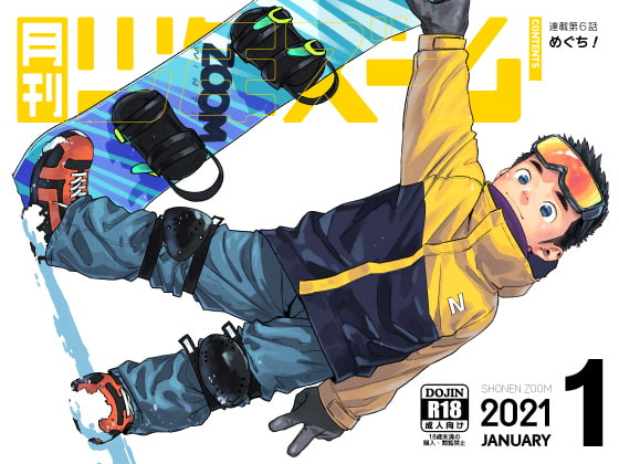 Monthly Shonen Zoom January 2021 By ShonenZoom
