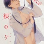 [RE316467] The nude seeds (Voice Drama Version)
