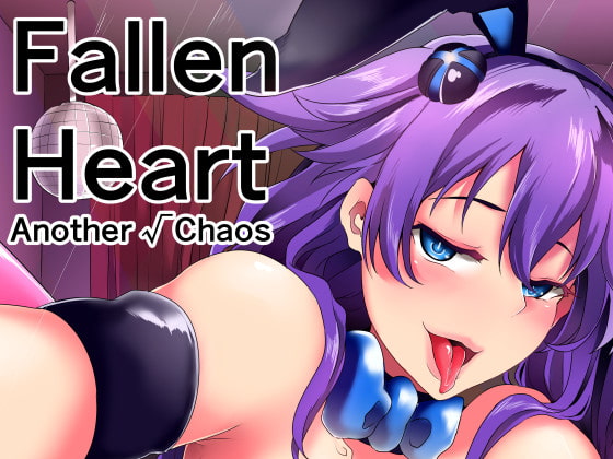 Fallen Heart Another Route Chaos By CotesDeNoix