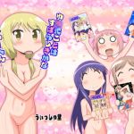 [RE318118] Y*yushiki is Wonderful Collection
