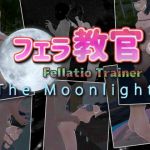 [RE318938] Fella Trainer 2: The Moonlight