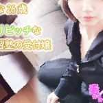 [RE318688] Amateur’s Real Masturbation – Slutty Loli Receptionist Yuna (26)