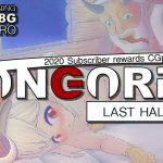 [RE318803] ONGORE 2020 -Last half-