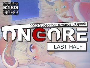 [RE318803] ONGORE 2020 -Last half-