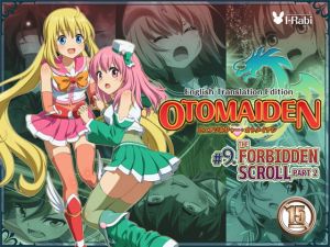 [RJ320971] Pure Soldier OTOMAIDEN #9.The Forbidden Scroll Part 2(English Edition)