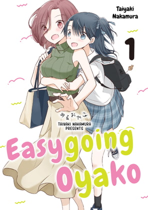 Easygoing Oyako Volume 1 By YURI HUB PLUS