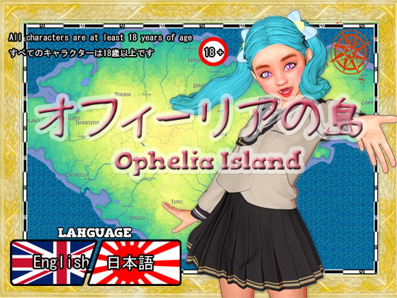 Ophelia Island [ENG日本語] By KubeK