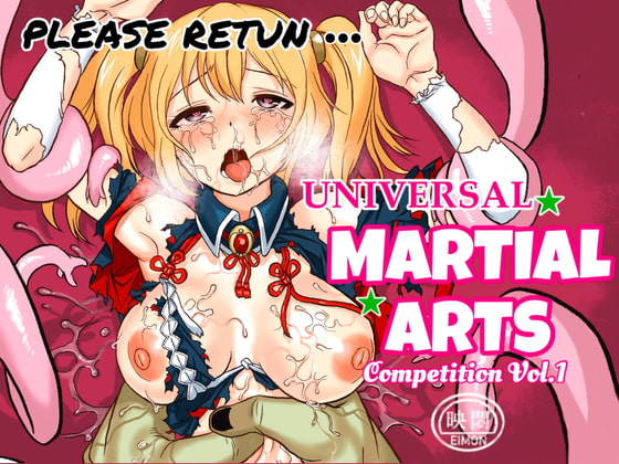 UNIVERSAL☆MARTIAL ARTS COMPETITION VOL.1 By Okamoto Master Painter