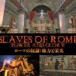 [RJ333129] 【日本語対応版】ローマの奴隷:権力と栄光