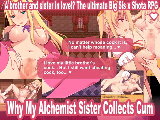 Why My Alchemist Sisters Collect Cum - Baby Making Through Cheating SEX! Oneshota RPG [English Ver.] By Ore Teki Shikou