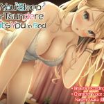While You Sleep, You Tsundere Visits You in Bed.(寝ている間にツンデレ彼女に夜這いされちゃう音声_英語版)