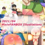 [RJ336171] PixivFANBOXイラストまとめ(PixivFANBOX Illustlations) 2021/04