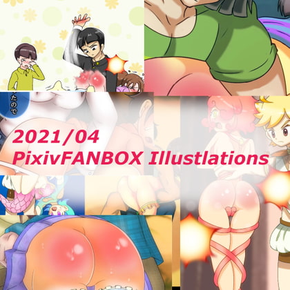 PixivFANBOXイラストまとめ(PixivFANBOX Illustlations) 2021/04 By normtsp
