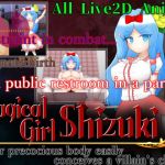 [RJ336944] Magical Girl Shizuki ~Her precocious body easily conceives a villain’s child~