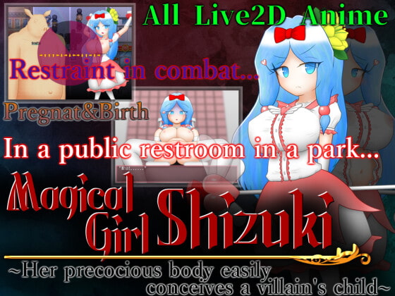 Magical Girl Shizuki ~Her precocious body easily conceives a villain's child~ By 305 LABO