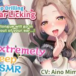 [RJ337171] [ENG Ver.] DEEP Drilling Ear Licking ~Tongue In Ear Penetration~ (Deep ASMR)