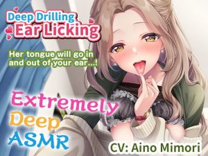 [RJ337171] [ENG Ver.] DEEP Drilling Ear Licking ~Tongue In Ear Penetration~ (Deep ASMR)