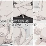 [RJ337853] Giantess Hentai Part 18