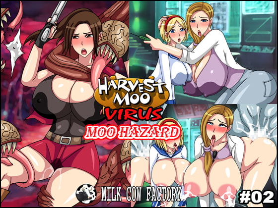 Harvest MOO VIRUS #02 - Moo Hazard By Milk Cow Factory