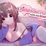 [RJ341872] A Forbidden Romance With My Stepsister!? (義妹との禁断のロマンス!?)