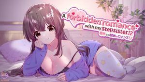 [RJ341872] A Forbidden Romance With My Stepsister!? (義妹との禁断のロマンス!?)