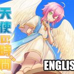 [RJ344350] Angel’s Turn (ENGLISH)