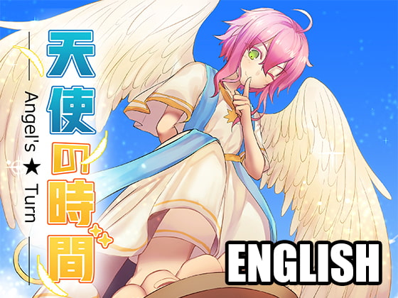 Angel's Turn (ENGLISH) By Pavilion wind wine temple Royal