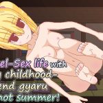 [RJ345233] Pixel-Sex life with my childhood-friend gyaru in hot summer!