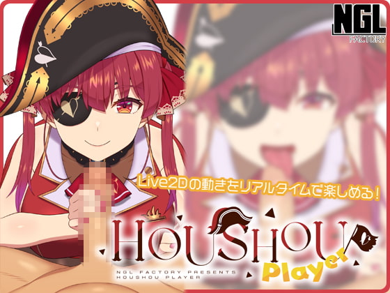 HOUSHOU PLAYER By NGL FACTORY