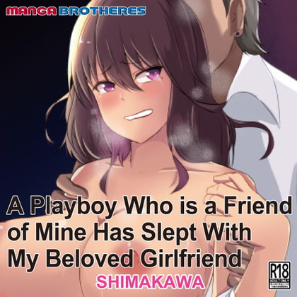 A playboy who is a friend of mine has slept wth my beloved girlfirend By MANGA BROTHERS