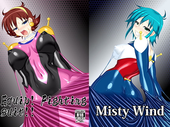 装着!ファイティングスーツ!!(English Ver) By Misty Wind