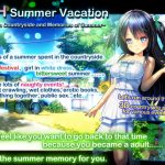 [RJ352332] My H Summer Vacation ~Days in Countryside and Memories of Summer~【英語版】