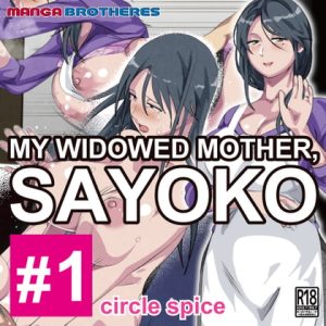 [RJ359731] MY WIDOWED MOTHER, SAYOKO #1