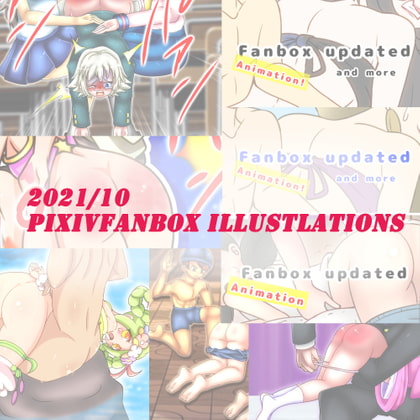 2021/10 FANBOXスパンキングイラストまとめ(FANBOX spanking Illustlations) By normtsp