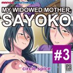 [RJ360196] MY WIDOWED MOTHER, SAYOKO #3