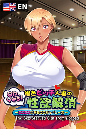 Oh, Yes! The Sex-Starved Slut from Abroad ~Sexy Times at the Volleyball Club for Moms By Tensei Games