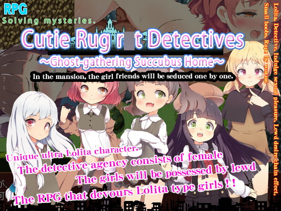 Cutie Rug r○t Detectives -Ghost-gathering Succubus Home- By ManiaClub