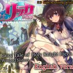 [ENG Ver.] The Fairy Tale of Holy Knight Ricca: Two Winged Sisters