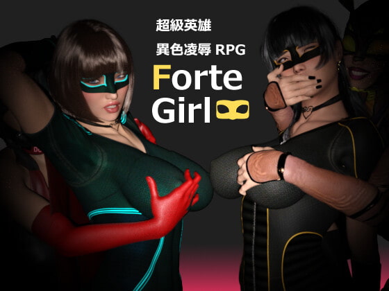 Forte Girl 《絕強女孩》 By hyper-mind Graphics